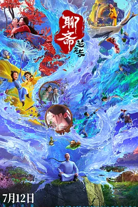 亚洲欧洲影视